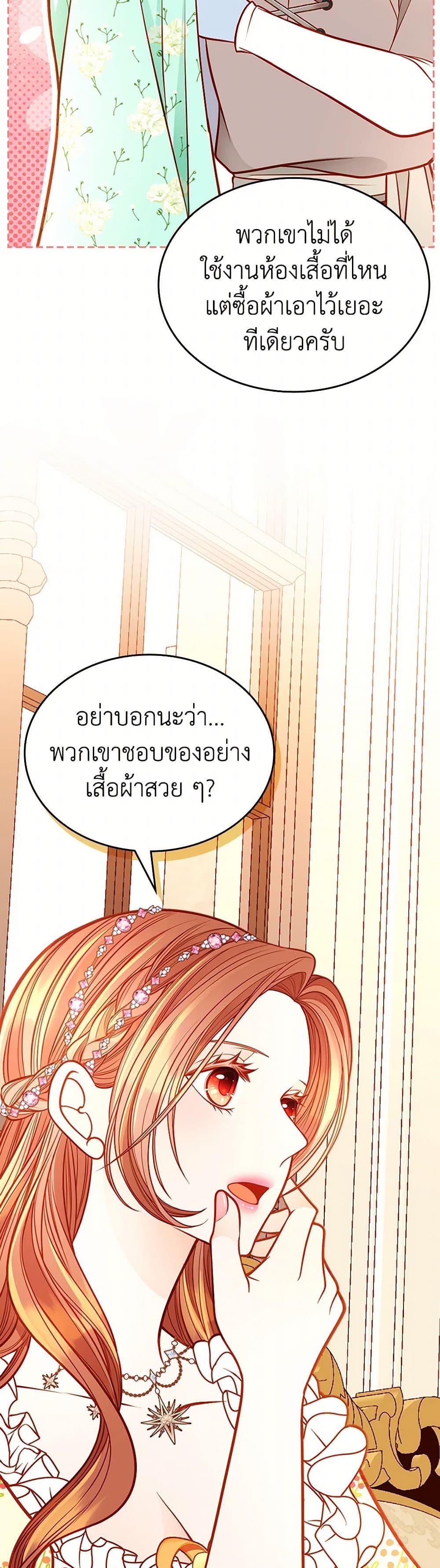 Manga-lc-com อ่านมังงะ อ่านการ์ตูน ออนไลน์ ฟรี The Duchess’s Secret Dressing Room ตอนที่ 1 2 3 4 5 6 7 8 9 10 11 12 13 14 ฟรี ไม่มีโฆษณา Manga-lc - อ่าน มังงะ อ่าน การ์ตูน ออนไลน์ อ่านมังงะ ฟรี