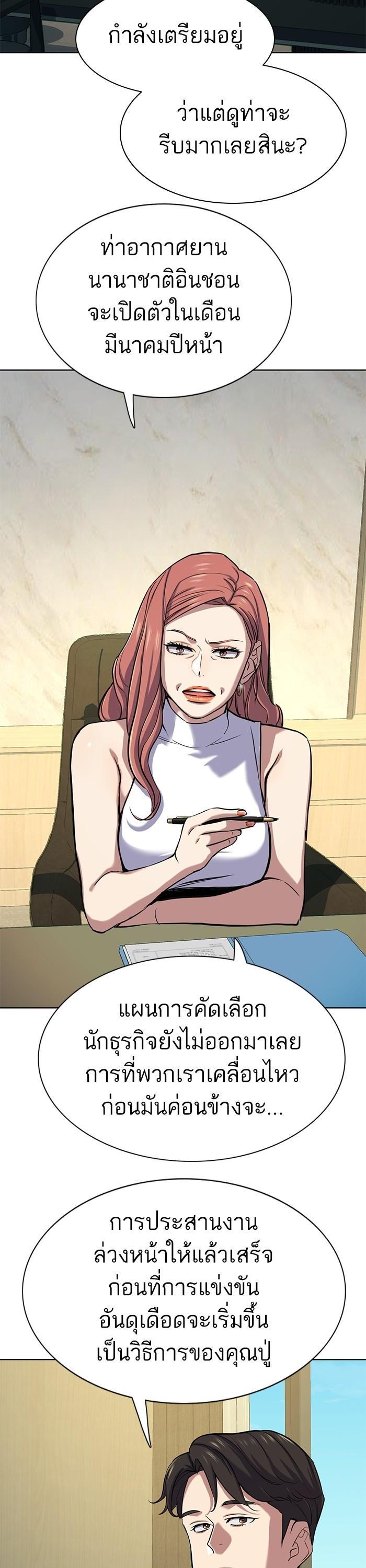 Manga-lc-com อ่านมังงะ อ่านการ์ตูน ออนไลน์ ฟรี Reborn Rich ตอนที่ 1 2 3 4 5 6 7 8 9 10 11 12 13 14 ฟรี ไม่มีโฆษณา Manga-lc - อ่าน มังงะ อ่าน การ์ตูน ออนไลน์ อ่านมังงะ ฟรี