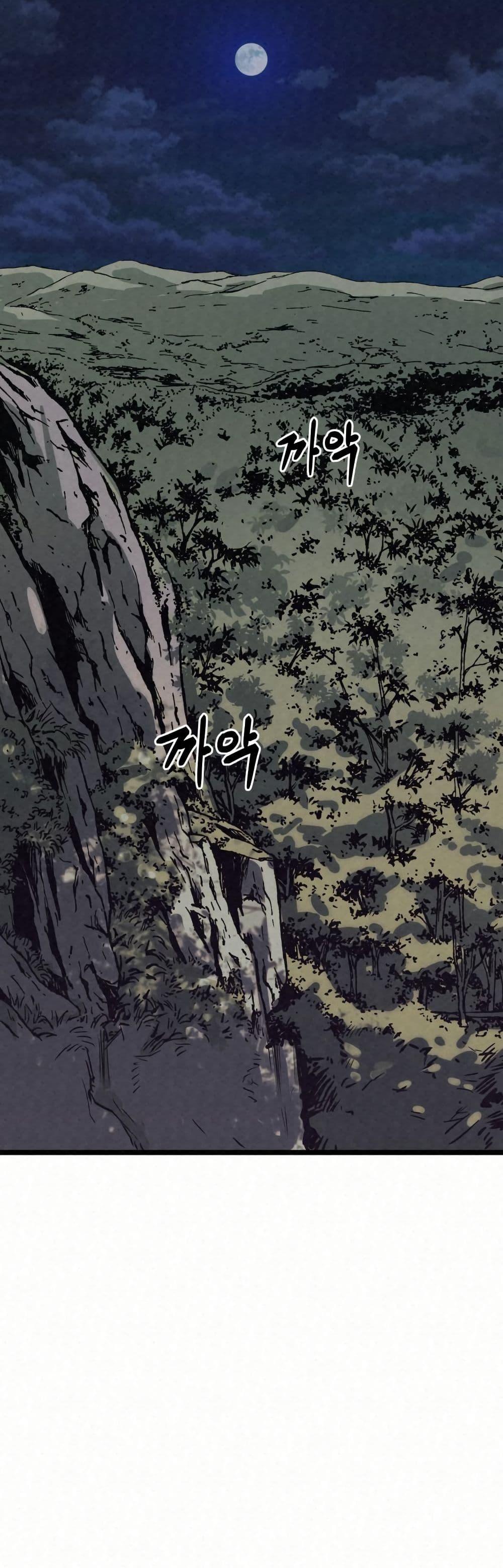 Manga-lc-com อ่านมังงะ อ่านการ์ตูน ออนไลน์ ฟรี Black Fox Sword Master of Mount Kunlun ตอนที่ 1 2 3 4 5 6 7 8 9 10 11 12 13 14 ฟรี ไม่มีโฆษณา Manga-lc - อ่าน มังงะ อ่าน การ์ตูน ออนไลน์ อ่านมังงะ ฟรี