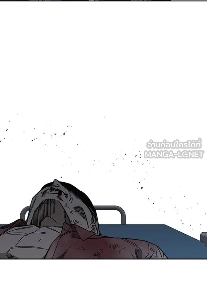 Study Group ตอนที่ 298 รูปที่ 107