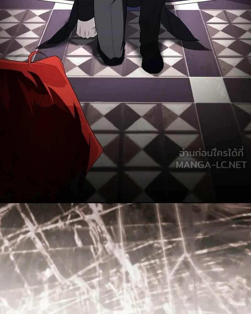 ดัชเชสเชลย ตอนที่ 66 รูปที่ 126