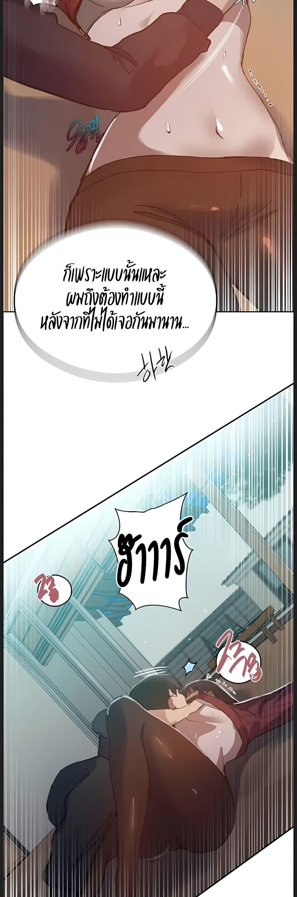 Doujin-Lc- อ่าน โดจิน มังฮวา เกาหลี ญี่ปุ่น จีน แปลไทย Secret Class ตอนที่ 1 2 3 4 5 6 7 8 9 10 11 12 13 14 ฟรี ไม่มีโฆษณา อ่าน โดจิน Manhwa เกาหลี ญี่ปุ่น จีน เรามีครบ คัดมาให้เน้นๆ โดจิน 18+ รับประกันความฟินโดย  Doujin Lc