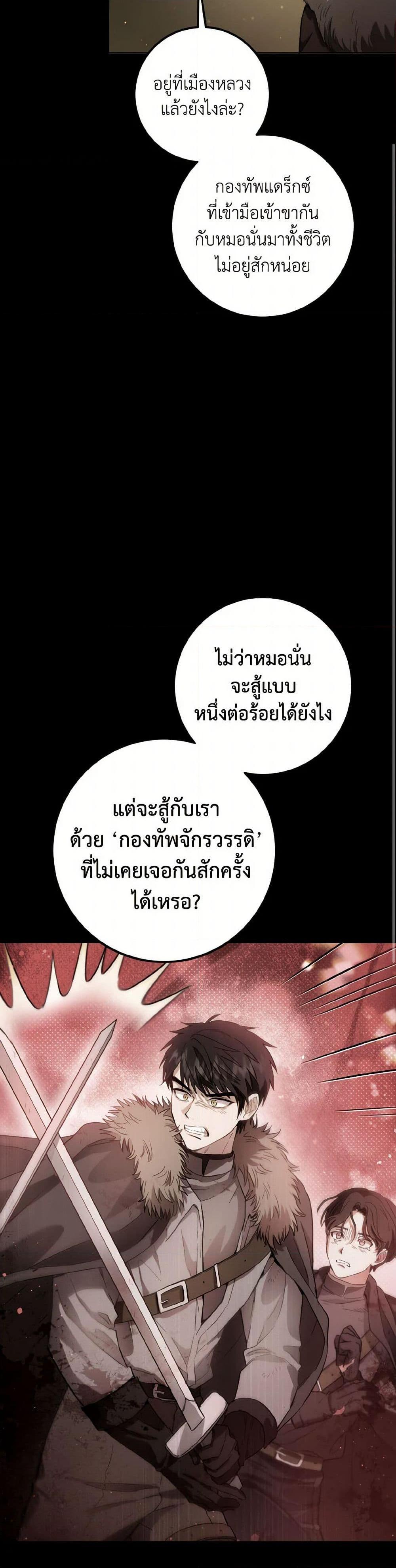 Manga-lc-com อ่านมังงะ อ่านการ์ตูน ออนไลน์ ฟรี The Heiress’s Double Life ตอนที่ 1 2 3 4 5 6 7 8 9 10 11 12 13 14 ฟรี ไม่มีโฆษณา Manga-lc - อ่าน มังงะ อ่าน การ์ตูน ออนไลน์ อ่านมังงะ ฟรี