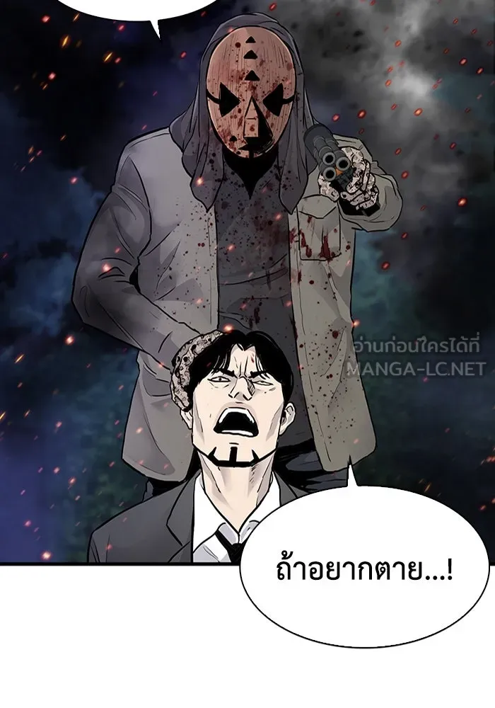 มีนา เกิดมาล่า ตอนที่ 54 รูปที่ 33