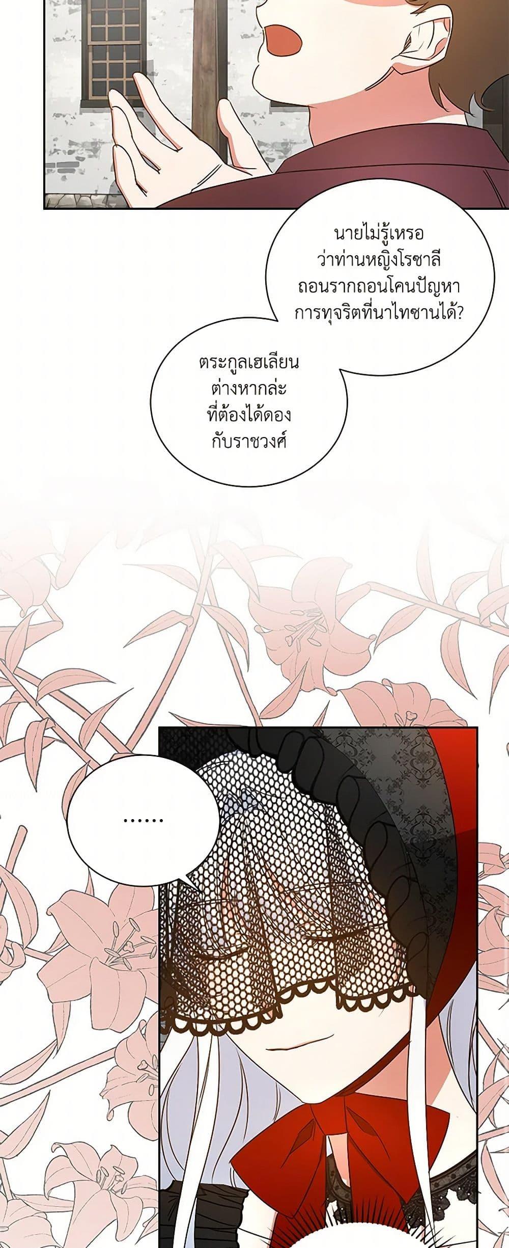 Manga-lc-com อ่านมังงะ อ่านการ์ตูน ออนไลน์ ฟรี I’ll Change My Fate To Be Executed ตอนที่ 1 2 3 4 5 6 7 8 9 10 11 12 13 14 ฟรี ไม่มีโฆษณา Manga-lc - อ่าน มังงะ อ่าน การ์ตูน ออนไลน์ อ่านมังงะ ฟรี