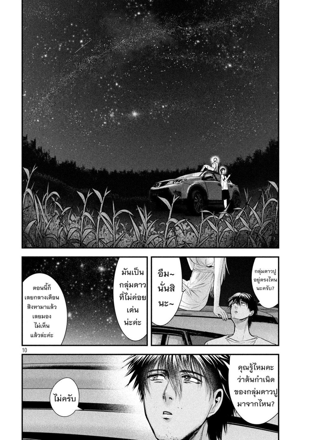 Manga-lc-com อ่านมังงะ อ่านการ์ตูน ออนไลน์ ฟรี Yukionna to Kani wo Kuu ตอนที่ 1 2 3 4 5 6 7 8 9 10 11 12 13 14 ฟรี ไม่มีโฆษณา Manga-lc - อ่าน มังงะ อ่าน การ์ตูน ออนไลน์ อ่านมังงะ ฟรี