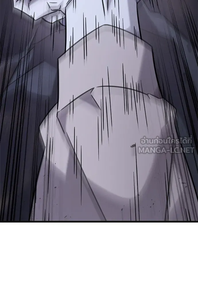 วิถีชาวนาของราชาปีศาจ ตอนที่ 34 รูปที่ 33