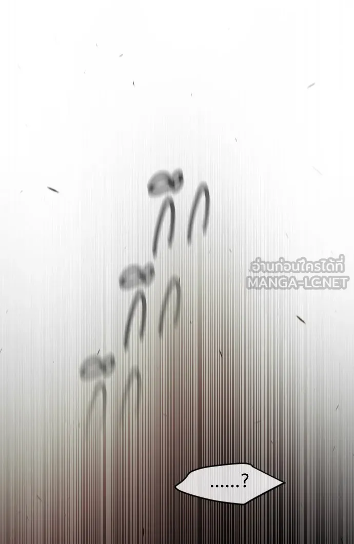ยุคแห่งยอดมนุษย์ ตอนที่ 52 รูปที่ 81