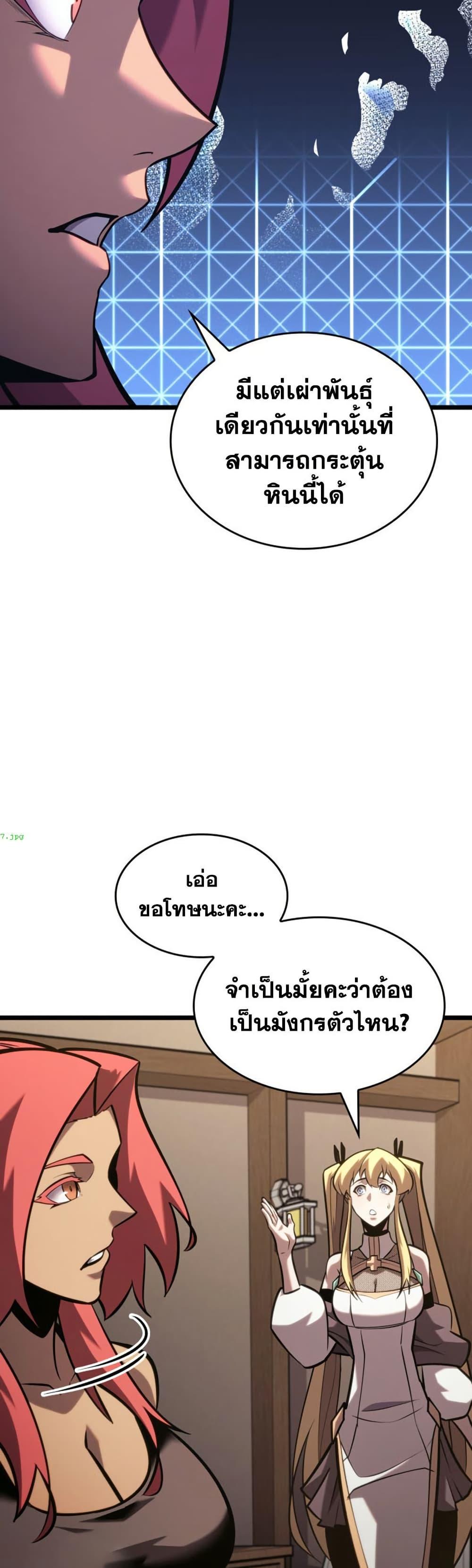 Manga-lc-com อ่านมังงะ อ่านการ์ตูน ออนไลน์ ฟรี Return of the SSS-Class Ranker ตอนที่ 1 2 3 4 5 6 7 8 9 10 11 12 13 14 ฟรี ไม่มีโฆษณา Manga-lc - อ่าน มังงะ อ่าน การ์ตูน ออนไลน์ อ่านมังงะ ฟรี