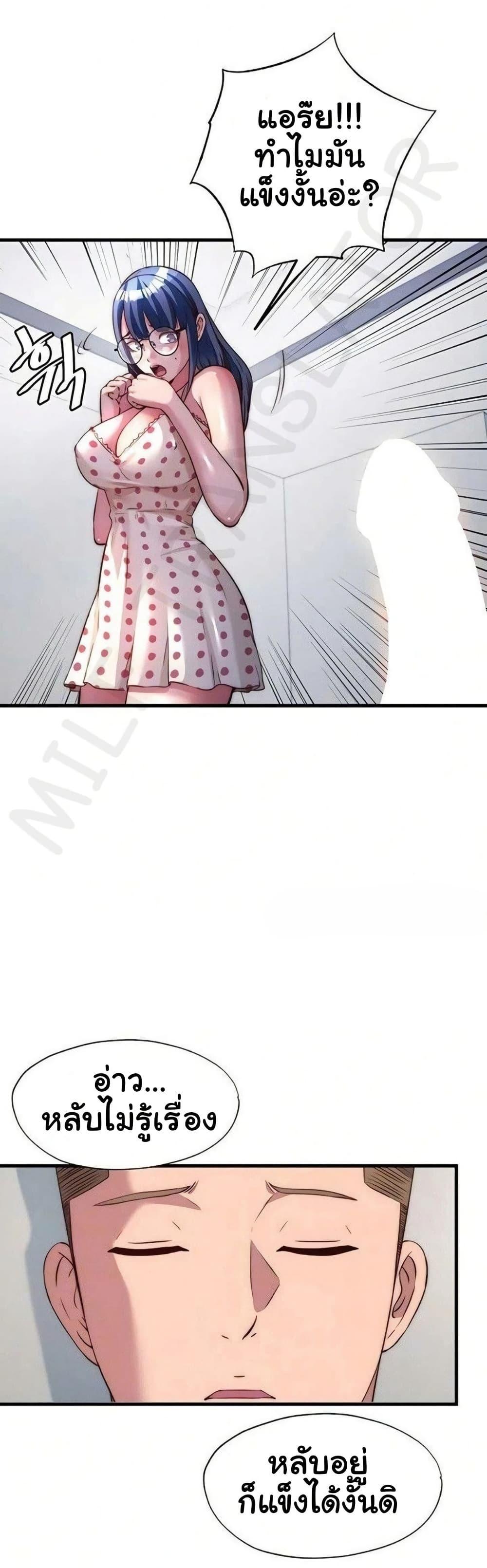 Doujin-Lc- อ่าน โดจิน มังฮวา เกาหลี ญี่ปุ่น จีน แปลไทย A Situation Full ตอนที่ 1 2 3 4 5 6 7 8 9 10 11 12 13 14 ฟรี ไม่มีโฆษณา อ่าน โดจิน Manhwa เกาหลี ญี่ปุ่น จีน เรามีครบ คัดมาให้เน้นๆ โดจิน 18+ รับประกันความฟินโดย  Doujin Lc
