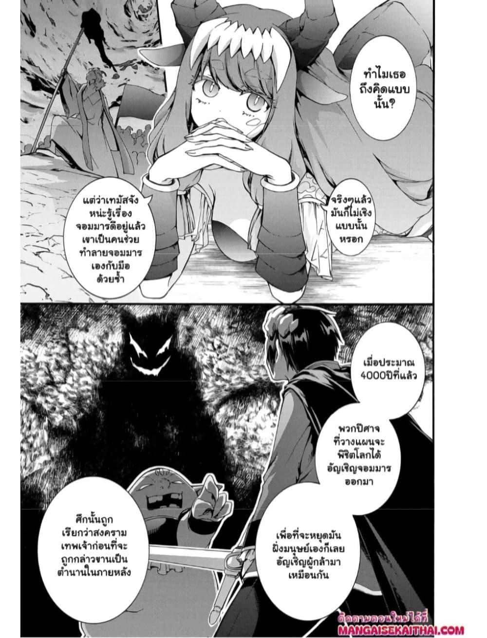 Manga-lc-com อ่านมังงะ อ่านการ์ตูน ออนไลน์ ฟรี Garbage Brave Isekai ni Shoukan Sare Suterareta Yuusha no Fukushuu Monogatari ตอนที่ 1 2 3 4 5 6 7 8 9 10 11 12 13 14 ฟรี ไม่มีโฆษณา Manga-lc - อ่าน มังงะ อ่าน การ์ตูน ออนไลน์ อ่านมังงะ ฟรี