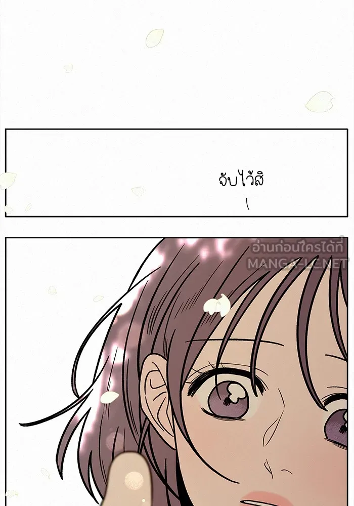 ปฏิบัติการรักวุ่นหัวใจ ตอนที่ 8 รูปที่ 33