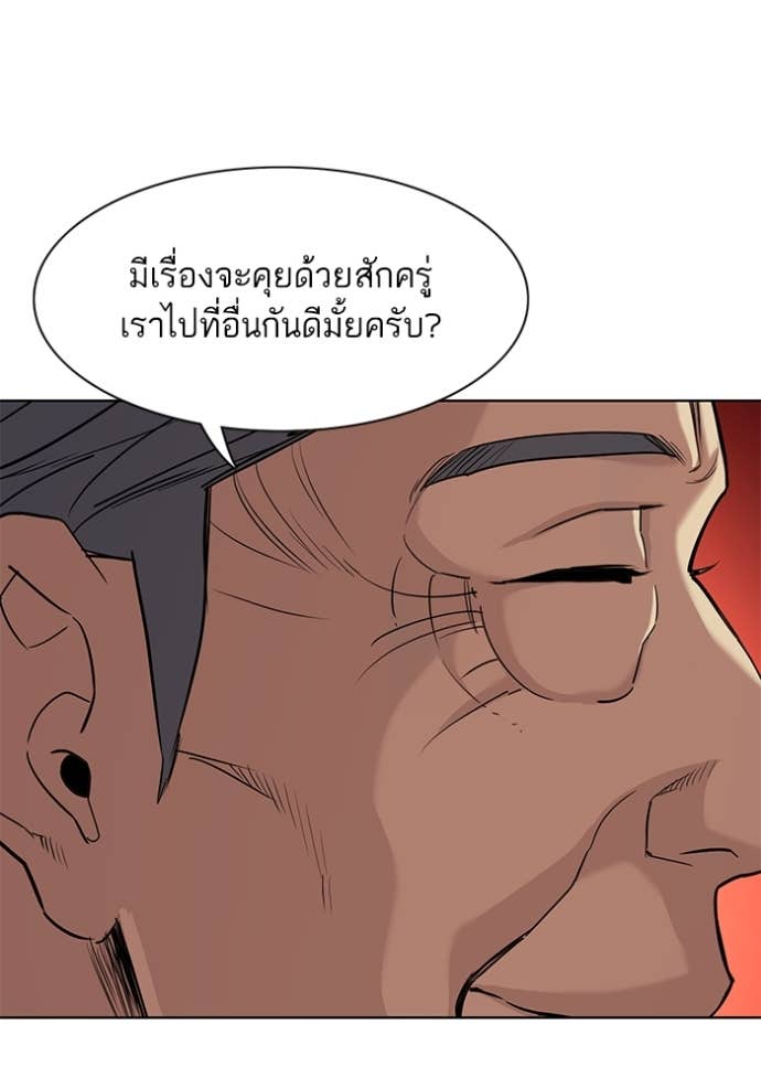 Doujin-Lc- อ่าน โดจิน มังฮวา เกาหลี ญี่ปุ่น จีน แปลไทย Reborn Rich ตอนที่ 1 2 3 4 5 6 7 8 9 10 11 12 13 14 ฟรี ไม่มีโฆษณา อ่าน โดจิน Manhwa เกาหลี ญี่ปุ่น จีน เรามีครบ คัดมาให้เน้นๆ โดจิน 18+ รับประกันความฟินโดย Doujin Lc