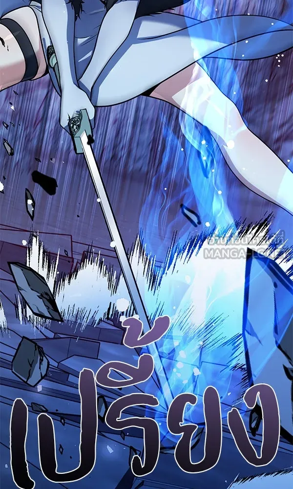 พอแล้วขันที อยากมีเจ้าโลก ตอนที่ 49 รูปที่ 75