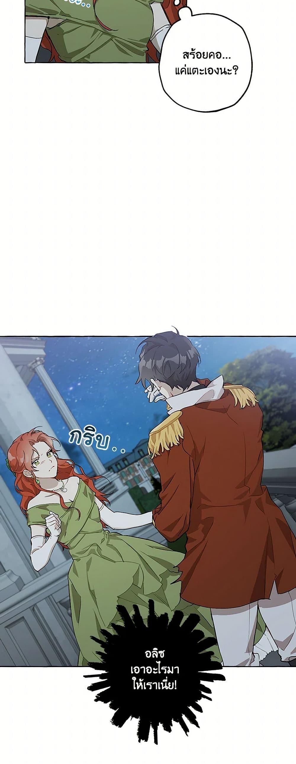 Manga-lc-com อ่านมังงะ อ่านการ์ตูน ออนไลน์ ฟรี It Was All a Mistake ตอนที่ 1 2 3 4 5 6 7 8 9 10 11 12 13 14 ฟรี ไม่มีโฆษณา Manga-lc - อ่าน มังงะ อ่าน การ์ตูน ออนไลน์ อ่านมังงะ ฟรี