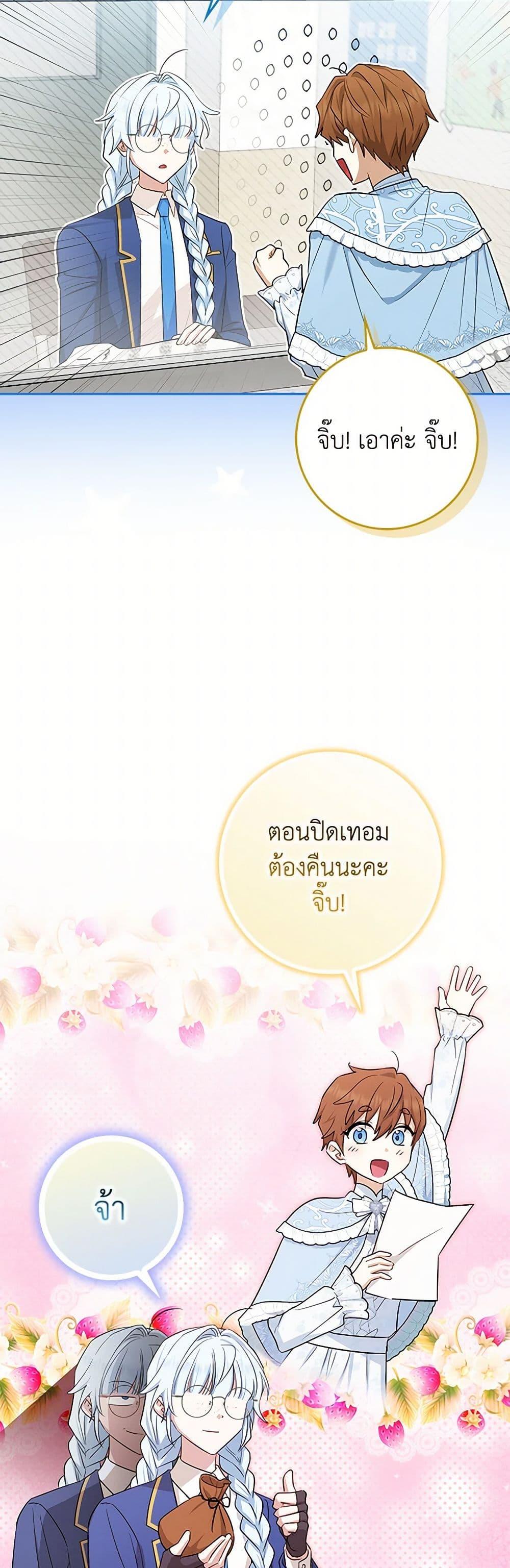 Manga-lc-com อ่านมังงะ อ่านการ์ตูน ออนไลน์ ฟรี The Countdown of My Death Is Spamming My Status Window ตอนที่ 1 2 3 4 5 6 7 8 9 10 11 12 13 14 ฟรี ไม่มีโฆษณา Manga-lc - อ่าน มังงะ อ่าน การ์ตูน ออนไลน์ อ่านมังงะ ฟรี