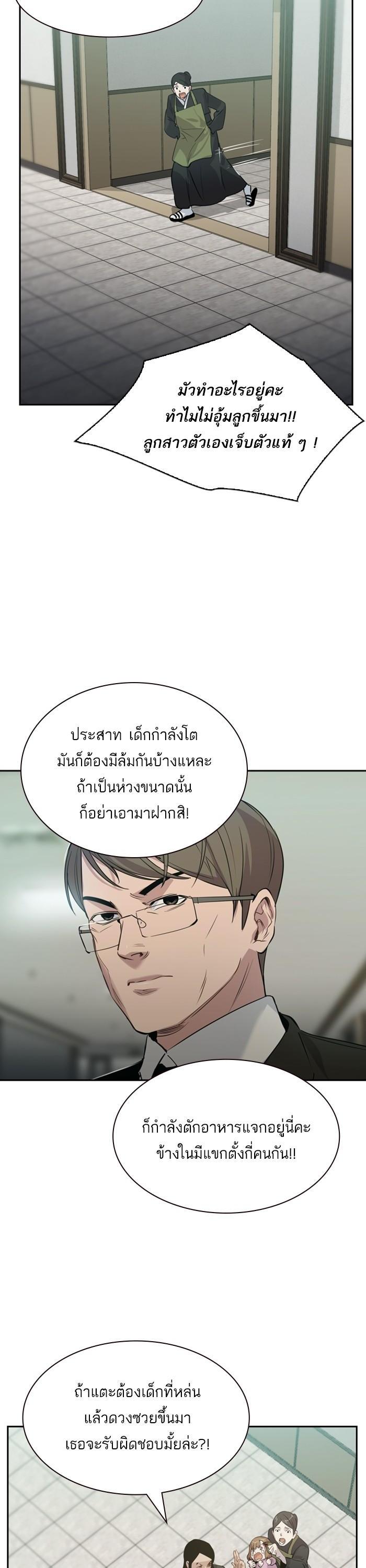 Manga-lc-com อ่านมังงะ อ่านการ์ตูน ออนไลน์ ฟรี The World Is Money and Power กลโกงโลกพนัน ตอนที่ 1 2 3 4 5 6 7 8 9 10 11 12 13 14 ฟรี ไม่มีโฆษณา Manga-lc - อ่าน มังงะ อ่าน การ์ตูน ออนไลน์ อ่านมังงะ ฟรี