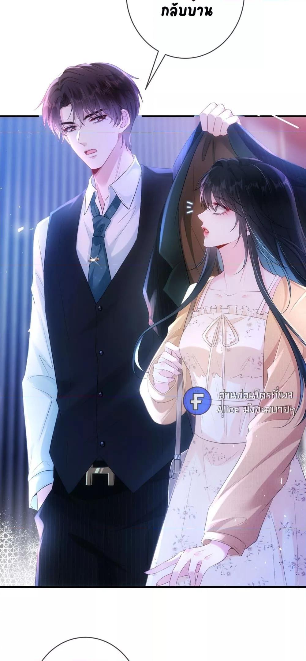 Manga-lc-com อ่านมังงะ อ่านการ์ตูน ออนไลน์ ฟรี Mr.HuoSpoils ตอนที่ 1 2 3 4 5 6 7 8 9 10 11 12 13 14 ฟรี ไม่มีโฆษณา Manga-lc - อ่าน มังงะ อ่าน การ์ตูน ออนไลน์ อ่านมังงะ ฟรี