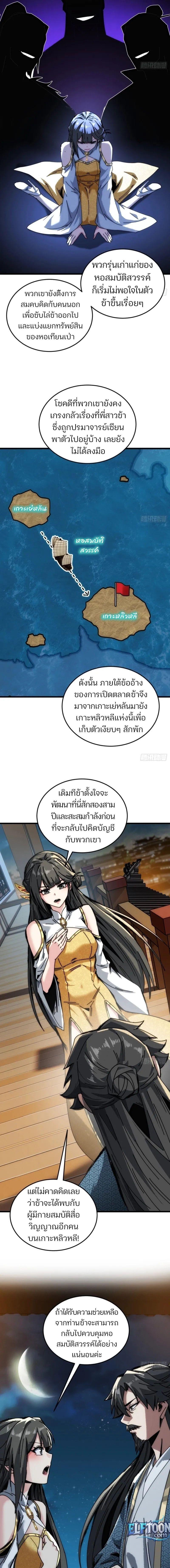 Manga-lc-com อ่านมังงะ อ่านการ์ตูน ออนไลน์ ฟรี My Simulated Path To Immortality ตอนที่ 1 2 3 4 5 6 7 8 9 10 11 12 13 14 ฟรี ไม่มีโฆษณา Manga-lc - อ่าน มังงะ อ่าน การ์ตูน ออนไลน์ อ่านมังงะ ฟรี