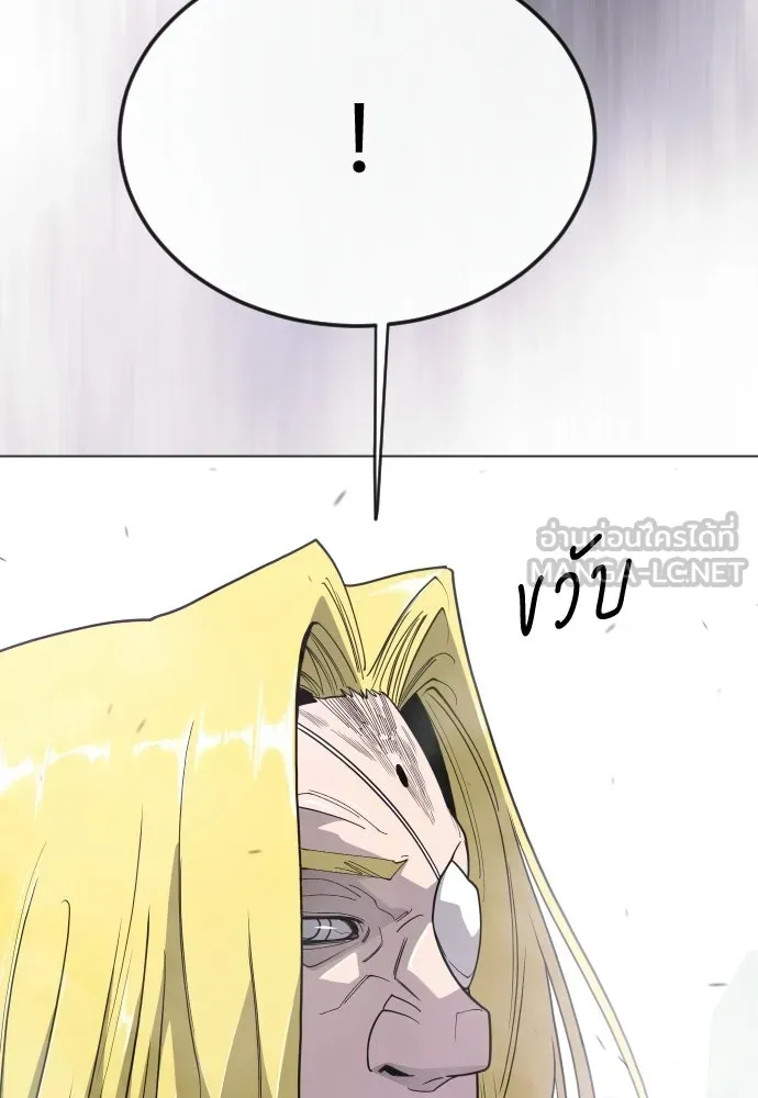 ยุคแห่งยอดมนุษย์ ตอนที่ 114 รูปที่ 177