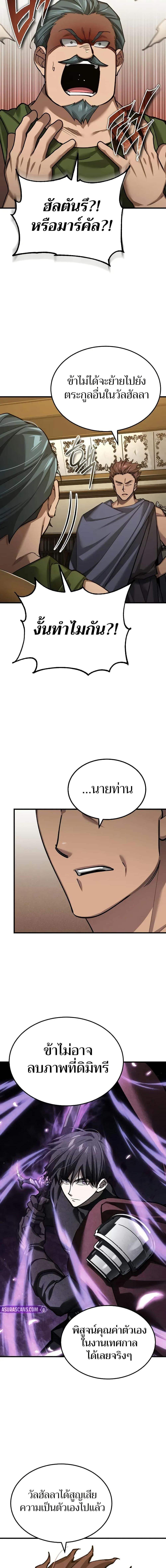 Manga-lc-com อ่านมังงะ อ่านการ์ตูน ออนไลน์ ฟรี The Heavenly Demon Can’t Live a Normal Life ตอนที่ 1 2 3 4 5 6 7 8 9 10 11 12 13 14 ฟรี ไม่มีโฆษณา Manga-lc - อ่าน มังงะ อ่าน การ์ตูน ออนไลน์ อ่านมังงะ ฟรี