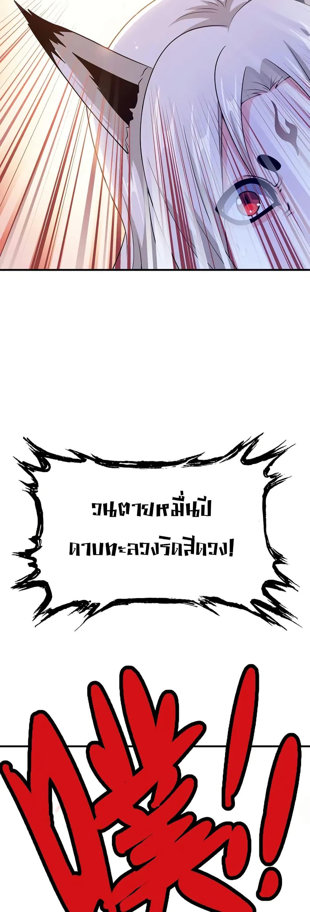 Manga-lc-com อ่านมังงะ อ่านการ์ตูน ออนไลน์ ฟรี My Wife is Actually the Future Tyrant Empress ตอนที่ 1 2 3 4 5 6 7 8 9 10 11 12 13 14 ฟรี ไม่มีโฆษณา Manga-lc - อ่าน มังงะ อ่าน การ์ตูน ออนไลน์ อ่านมังงะ ฟรี