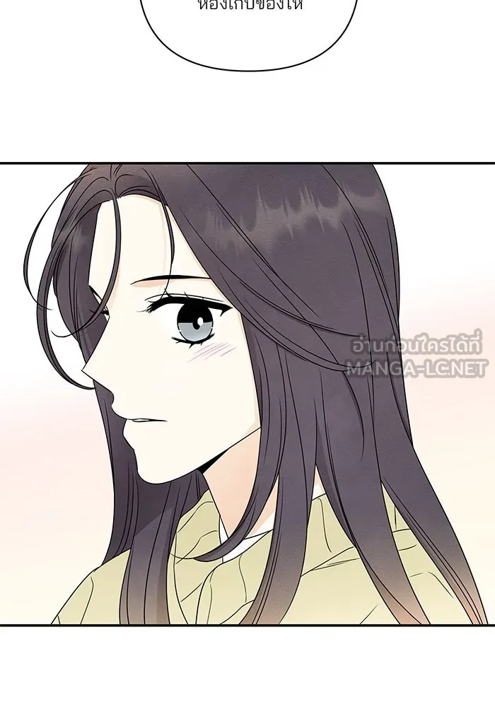 ปุลโซราได้เวลาดัง ตอนที่ 37 รูปที่ 3