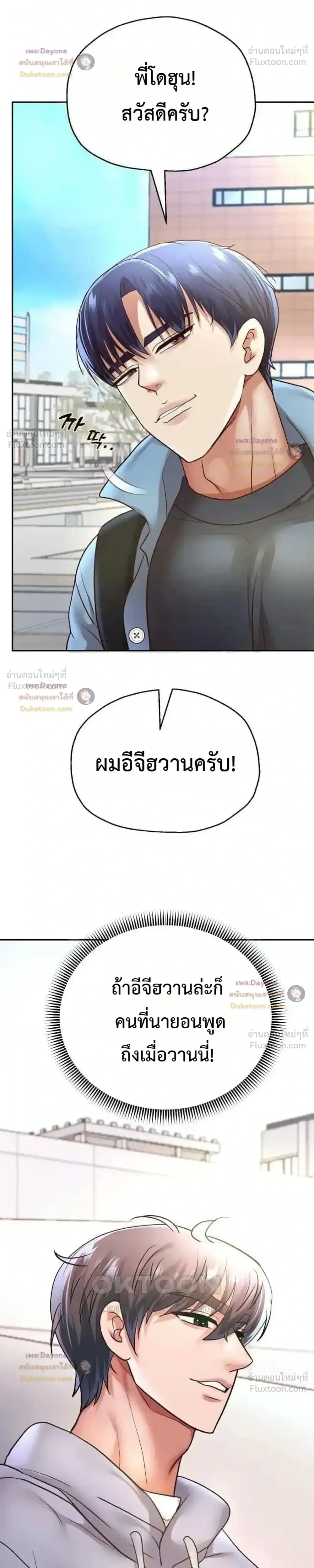 Doujin-Lc- อ่าน โดจิน มังฮวา เกาหลี ญี่ปุ่น จีน แปลไทย Reborn with a big dick! ขอเกิดใหม่ให้เจ้าโลกใหญ่ทีเถอะครับ! ตอนที่ 1 2 3 4 5 6 7 8 9 10 11 12 13 14 ฟรี ไม่มีโฆษณา อ่าน โดจิน Manhwa เกาหลี ญี่ปุ่น จีน เรามีครบ คัดมาให้เน้นๆ โดจิน 18+ รับประกันความฟินโดย  Doujin Lc