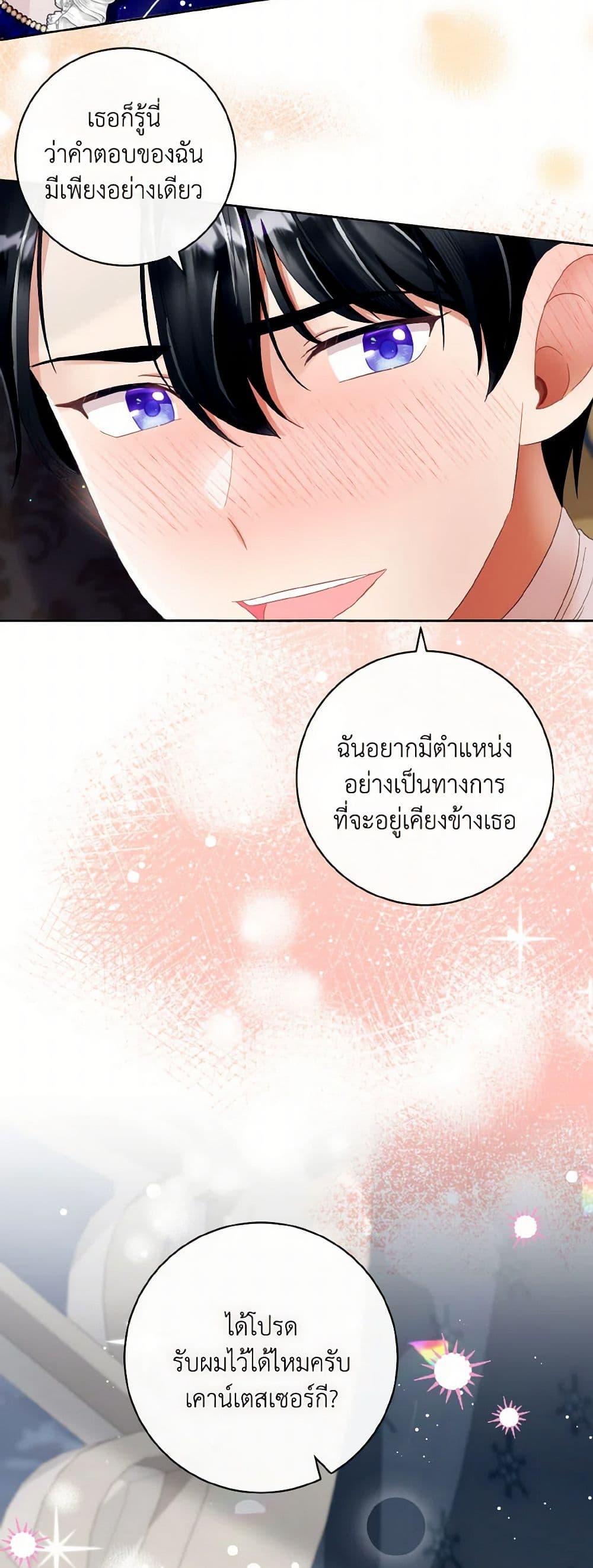 Manga-lc-com อ่านมังงะ อ่านการ์ตูน ออนไลน์ ฟรี I Will Remove Them From My Life ตอนที่ 1 2 3 4 5 6 7 8 9 10 11 12 13 14 ฟรี ไม่มีโฆษณา Manga-lc - อ่าน มังงะ อ่าน การ์ตูน ออนไลน์ อ่านมังงะ ฟรี