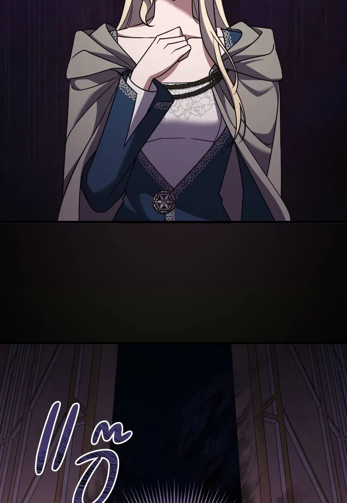 หมาป่าคู่เคียงบัลลังก์ ตอนที่ 56 รูปที่ 44