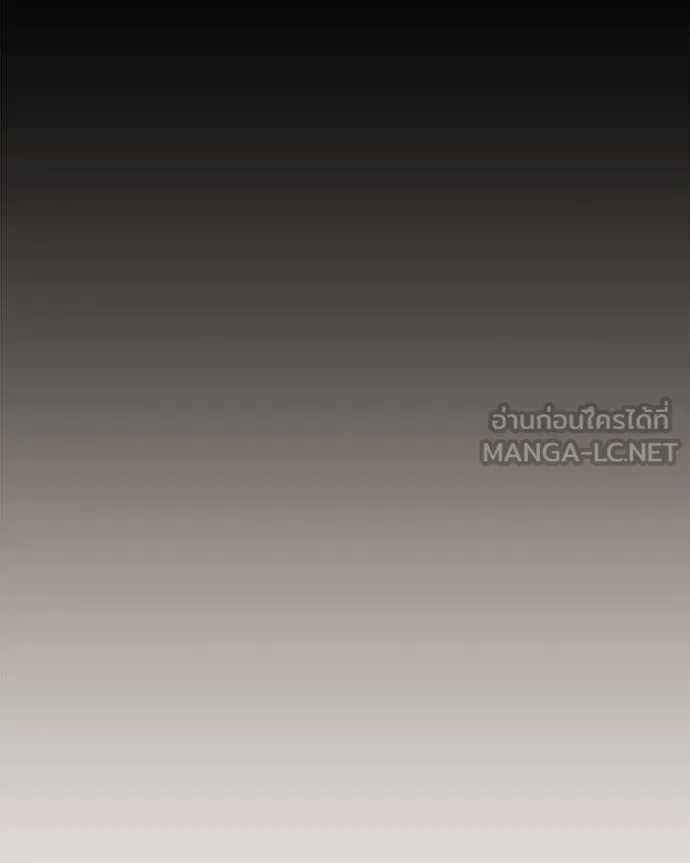 โทษที พื้นที่นี้ ตอนที่ 20 รูปที่ 86