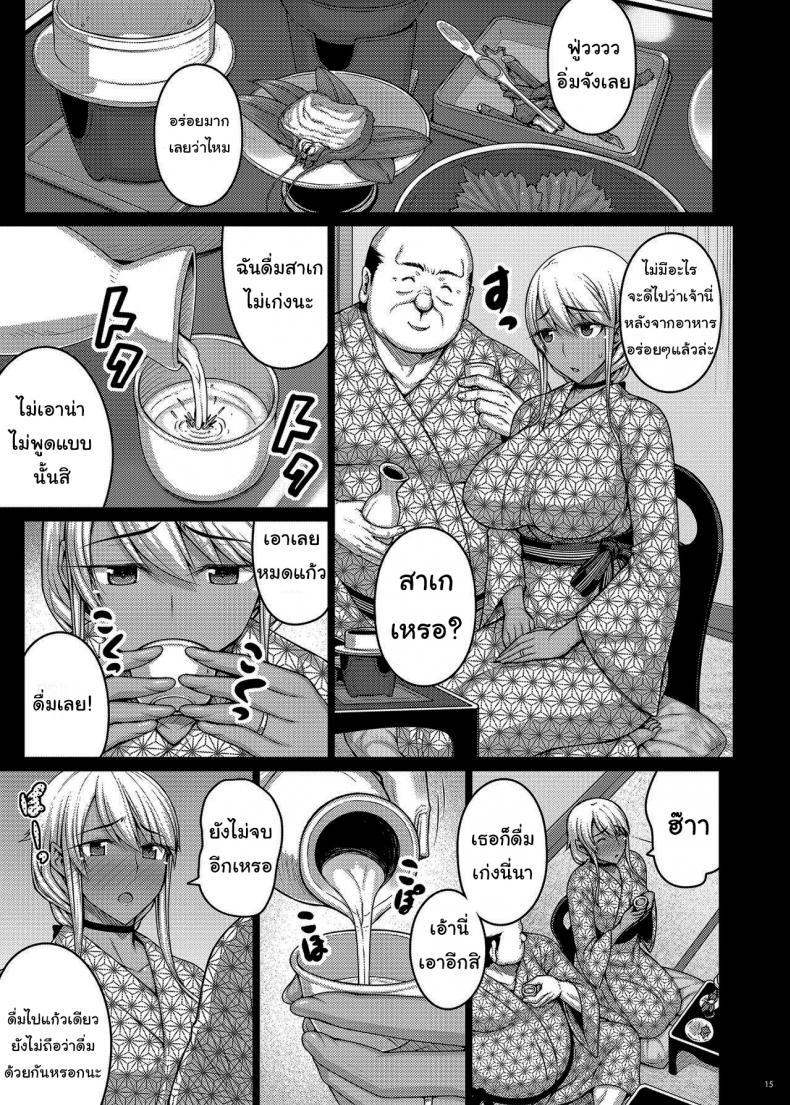 Doujin-Lc- อ่าน โดจิน มังฮวา เกาหลี ญี่ปุ่น จีน แปลไทย เดี๋ยวช่วยเองนะ (C97) [Darabuchidou (Darabuchi)] Tsumareta Ikoku no Hana ตอนที่ 1 2 3 4 5 6 7 8 9 10 11 12 13 14 ฟรี ไม่มีโฆษณา อ่าน โดจิน Manhwa เกาหลี ญี่ปุ่น จีน เรามีครบ คัดมาให้เน้นๆ โดจิน 18+ รับประกันความฟินโดย  Doujin Lc