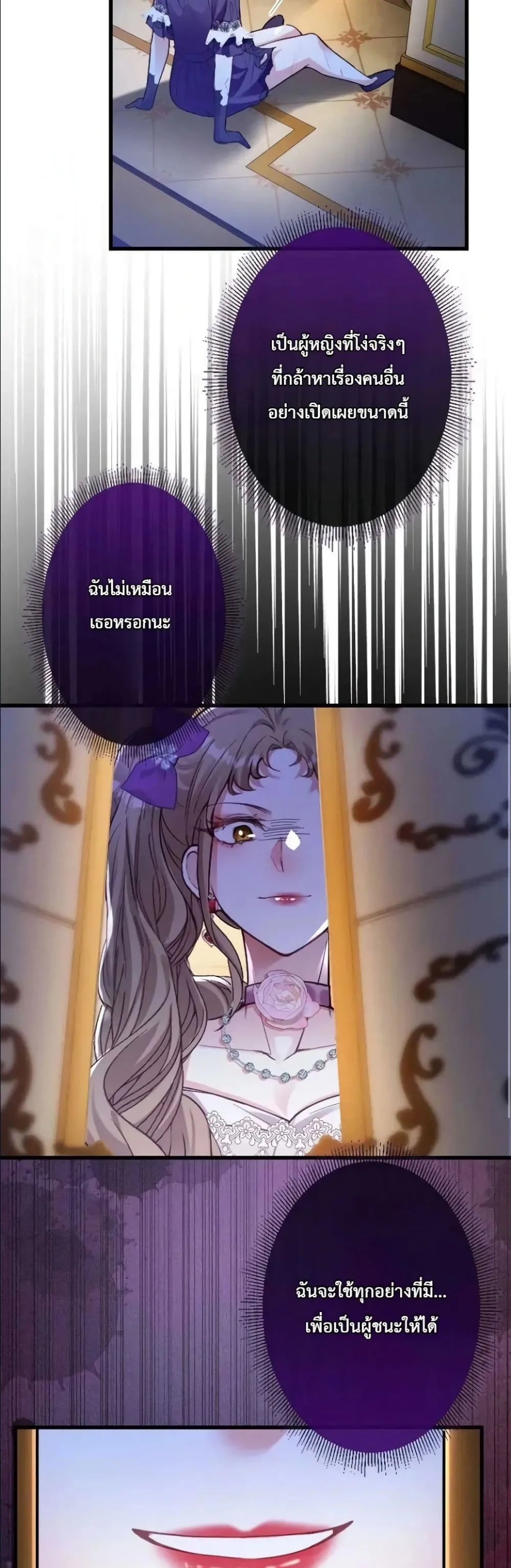 Manga-lc-com อ่านมังงะ อ่านการ์ตูน ออนไลน์ ฟรี I’m a Contract Stepmother, but the Tyrant Is Way Too Overpro ตอนที่ 1 2 3 4 5 6 7 8 9 10 11 12 13 14 ฟรี ไม่มีโฆษณา Manga-lc - อ่าน มังงะ อ่าน การ์ตูน ออนไลน์ อ่านมังงะ ฟรี