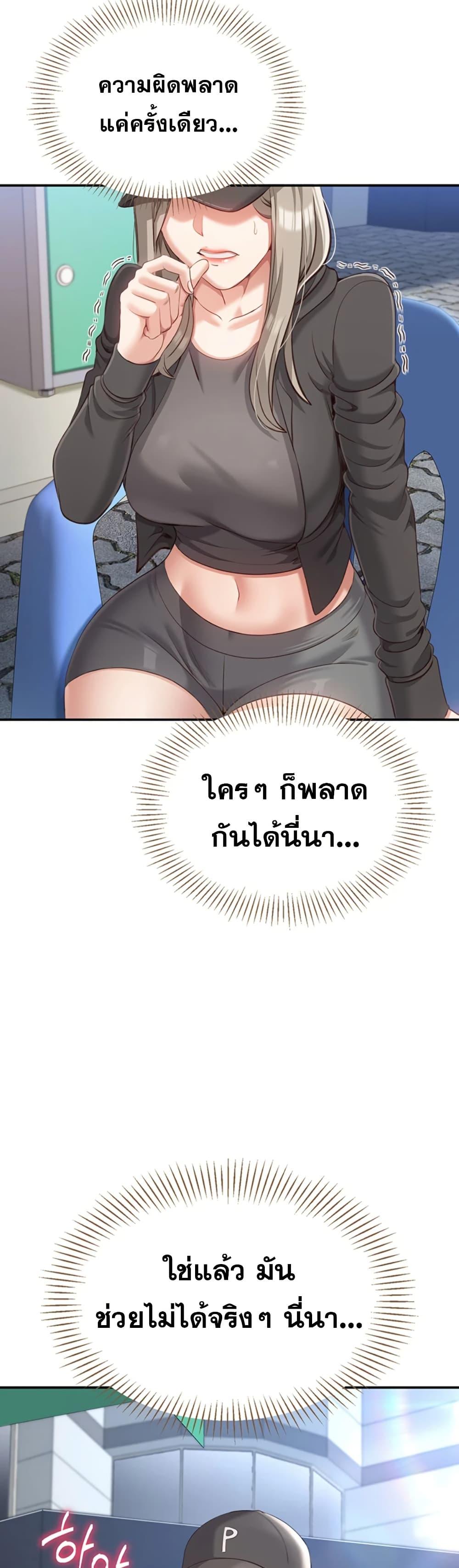 Doujin-Lc- อ่าน โดจิน มังฮวา เกาหลี ญี่ปุ่น จีน แปลไทย Reversed Virtues ตอนที่ 1 2 3 4 5 6 7 8 9 10 11 12 13 14 ฟรี ไม่มีโฆษณา อ่าน โดจิน Manhwa เกาหลี ญี่ปุ่น จีน เรามีครบ คัดมาให้เน้นๆ โดจิน 18+ รับประกันความฟินโดย  Doujin Lc