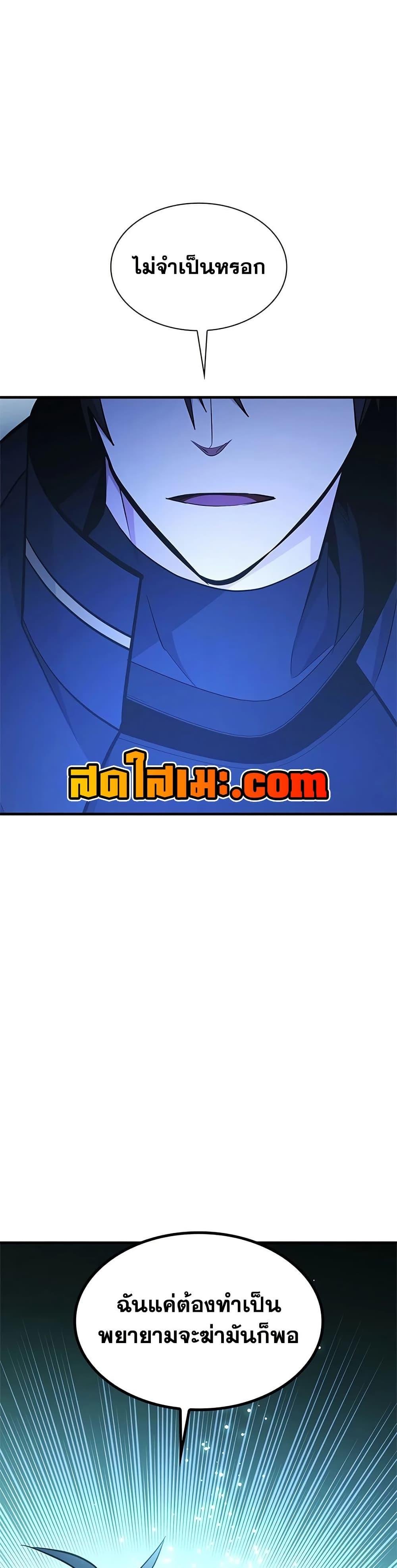Manga-lc-com อ่านมังงะ อ่านการ์ตูน ออนไลน์ ฟรี The Tutorial is Too Hard ตอนที่ 1 2 3 4 5 6 7 8 9 10 11 12 13 14 ฟรี ไม่มีโฆษณา Manga-lc - อ่าน มังงะ อ่าน การ์ตูน ออนไลน์ อ่านมังงะ ฟรี