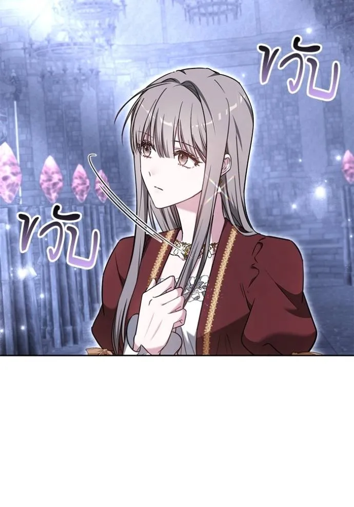 เจ้าสาวอัคนีดำ ตอนที่ 74 รูปที่ 128