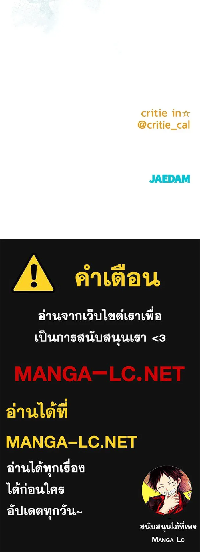 ราชินีนักบู๊ ตอนที่ 1 รูปที่ 265