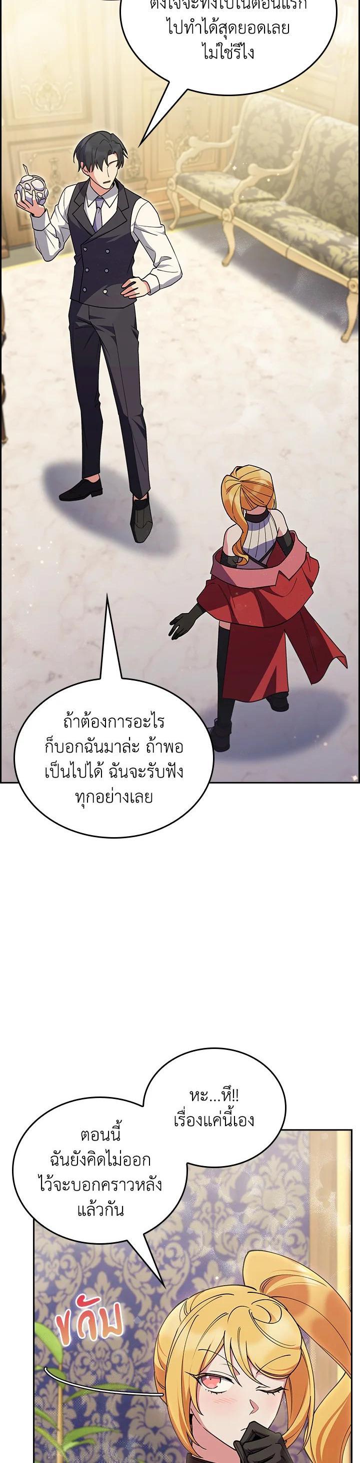 Manga-lc-com อ่านมังงะ อ่านการ์ตูน ออนไลน์ ฟรี I Regressed to My Ruined Family ตอนที่ 1 2 3 4 5 6 7 8 9 10 11 12 13 14 ฟรี ไม่มีโฆษณา Manga-lc - อ่าน มังงะ อ่าน การ์ตูน ออนไลน์ อ่านมังงะ ฟรี