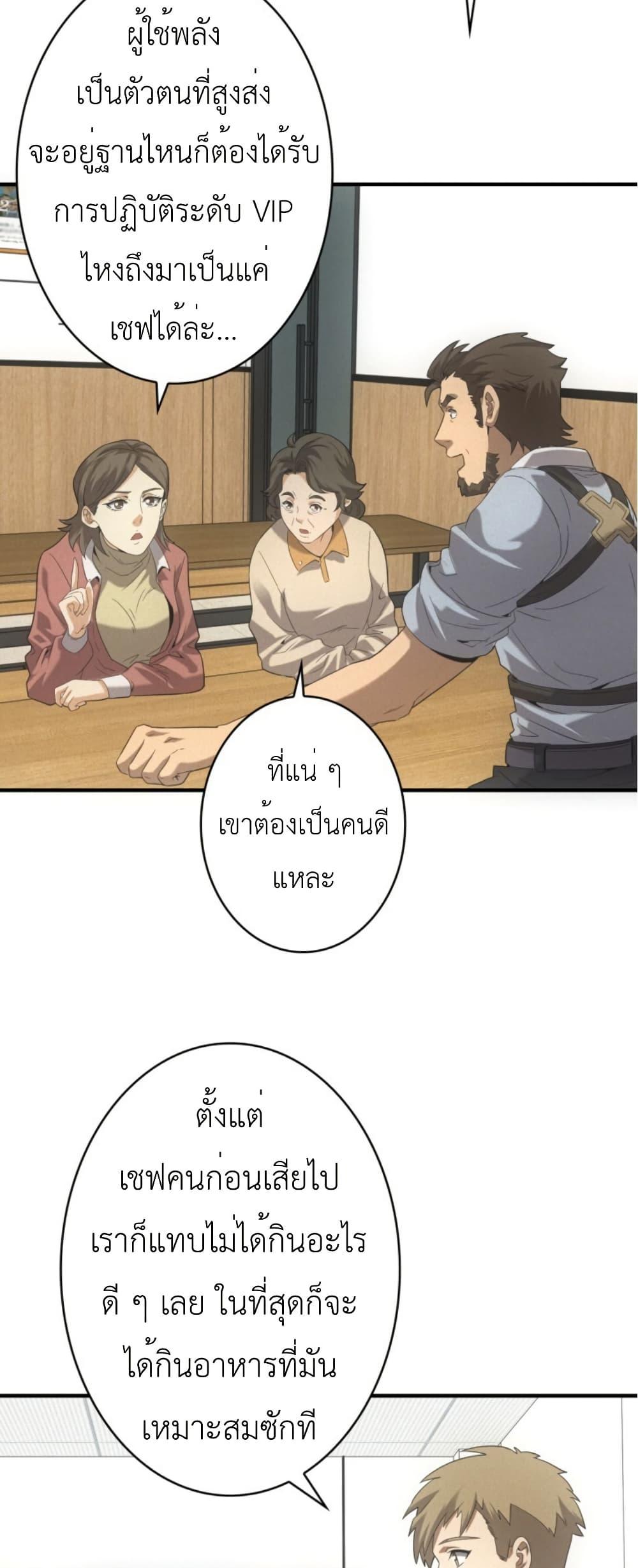 Manga-lc-com อ่านมังงะ อ่านการ์ตูน ออนไลน์ ฟรี Irasshaimase Shuumatsu Sekai ตอนที่ 1 2 3 4 5 6 7 8 9 10 11 12 13 14 ฟรี ไม่มีโฆษณา Manga-lc - อ่าน มังงะ อ่าน การ์ตูน ออนไลน์ อ่านมังงะ ฟรี