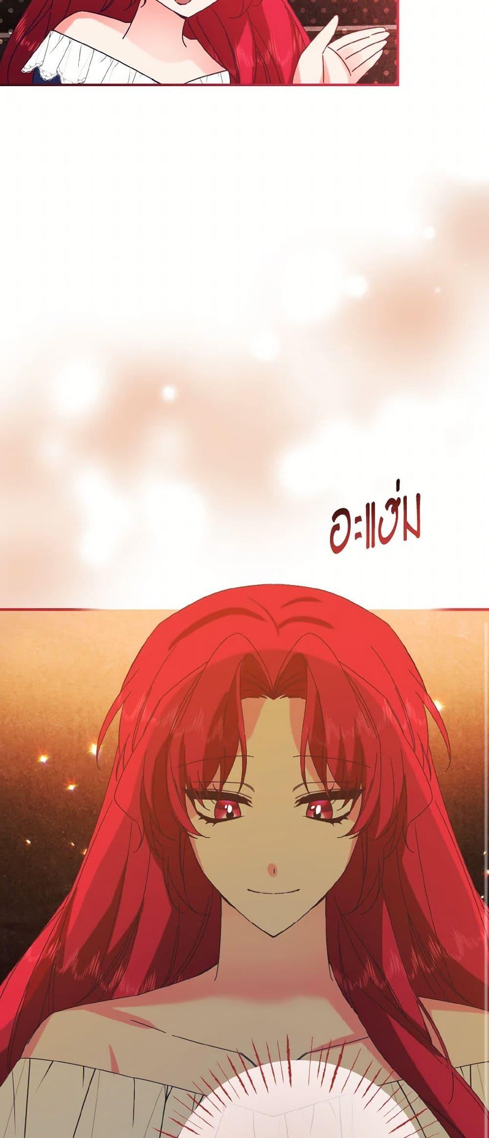 Manga-lc-com อ่านมังงะ อ่านการ์ตูน ออนไลน์ ฟรี I Tamed the Duke ตอนที่ 1 2 3 4 5 6 7 8 9 10 11 12 13 14 ฟรี ไม่มีโฆษณา Manga-lc - อ่าน มังงะ อ่าน การ์ตูน ออนไลน์ อ่านมังงะ ฟรี