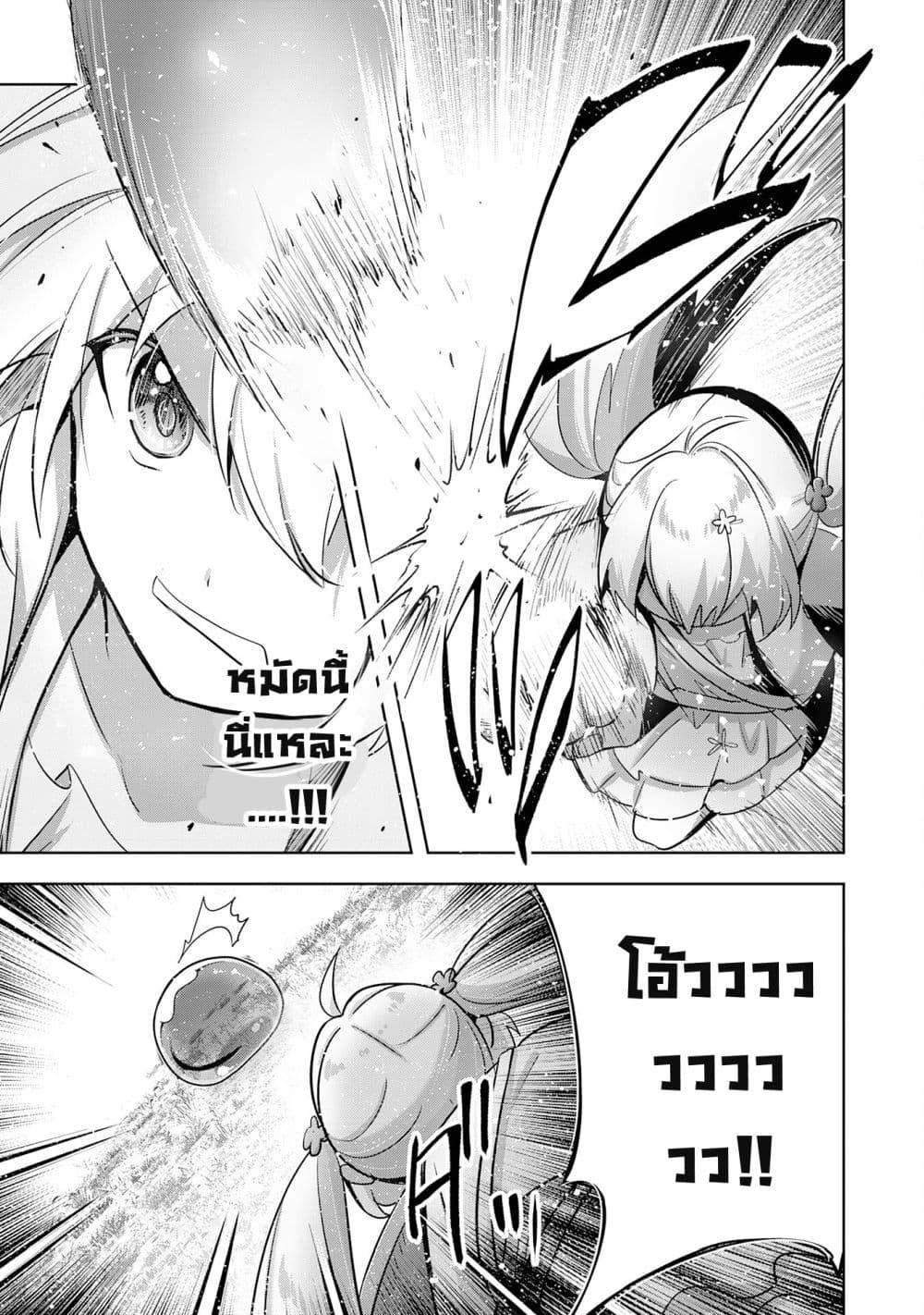 Manga-lc-com อ่านมังงะ อ่านการ์ตูน ออนไลน์ ฟรี Uketsukejo ni Kokuhaku Shitakute Girudo ni Kayoitsumetara Eiyu ni Natteta ตอนที่ 1 2 3 4 5 6 7 8 9 10 11 12 13 14 ฟรี ไม่มีโฆษณา Manga-lc - อ่าน มังงะ อ่าน การ์ตูน ออนไลน์ อ่านมังงะ ฟรี