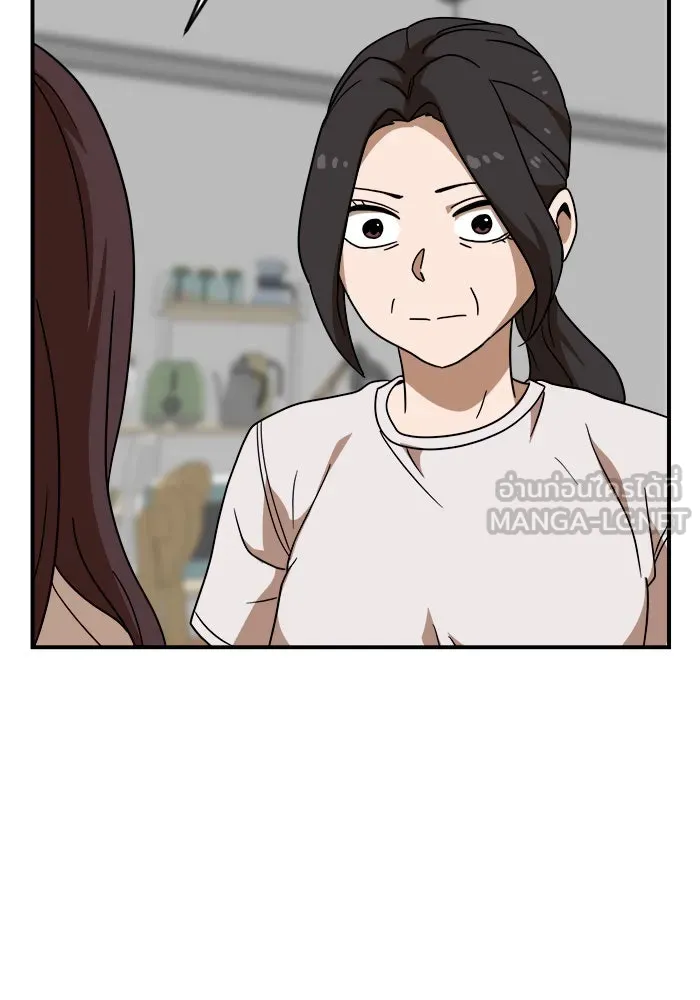 Double Click ตอนที่ 48 รูปที่ 102