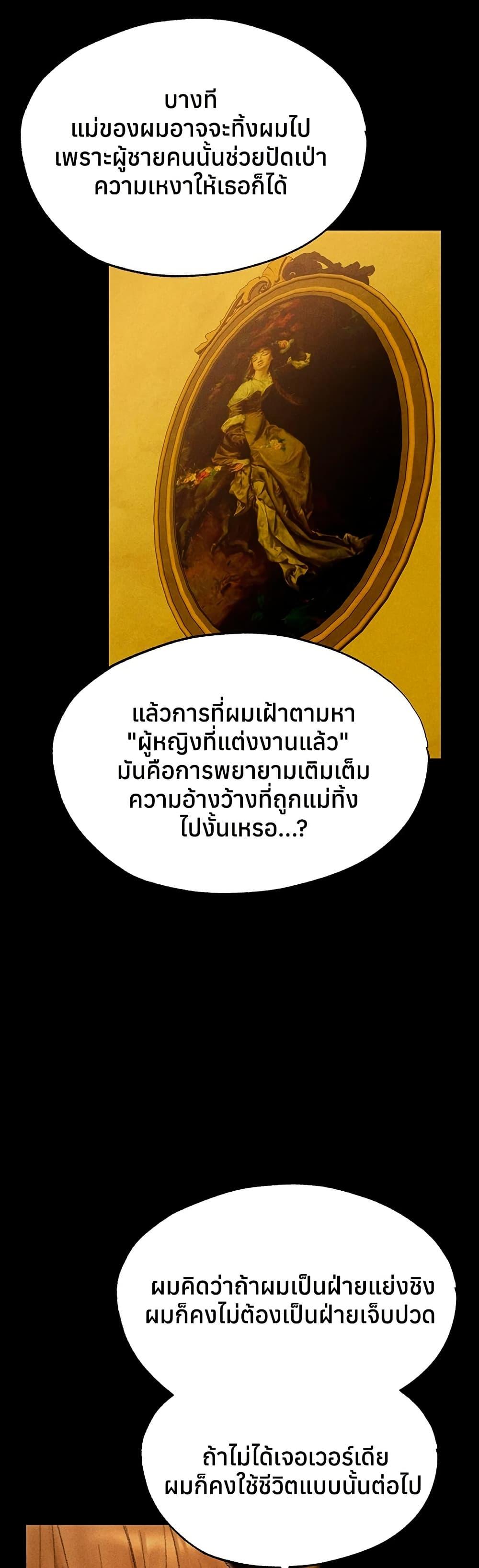 Doujin-Lc- อ่าน โดจิน มังฮวา เกาหลี ญี่ปุ่น จีน แปลไทย MILF Hunting ตอนที่ 1 2 3 4 5 6 7 8 9 10 11 12 13 14 ฟรี ไม่มีโฆษณา อ่าน โดจิน Manhwa เกาหลี ญี่ปุ่น จีน เรามีครบ คัดมาให้เน้นๆ โดจิน 18+ รับประกันความฟินโดย  Doujin Lc