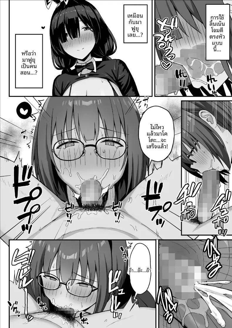 Doujin-Lc- อ่าน โดจิน มังฮวา เกาหลี ญี่ปุ่น จีน แปลไทย สาวนมใหญ่มาสารภาพรัก ผมก็เลยจัดหนักแบบสุดเหวี่ยง [Hiyori Hamster] Jimi Kyonyuu No Stalker Onna Ni Gokuhaku Saretanode Yarimakutte Mita Hanashiy ตอนที่ 1 2 3 4 5 6 7 8 9 10 11 12 13 14 ฟรี ไม่มีโฆษณา อ่าน โดจิน Manhwa เกาหลี ญี่ปุ่น จีน เรามีครบ คัดมาให้เน้นๆ โดจิน 18+ รับประกันความฟินโดย  Doujin Lc