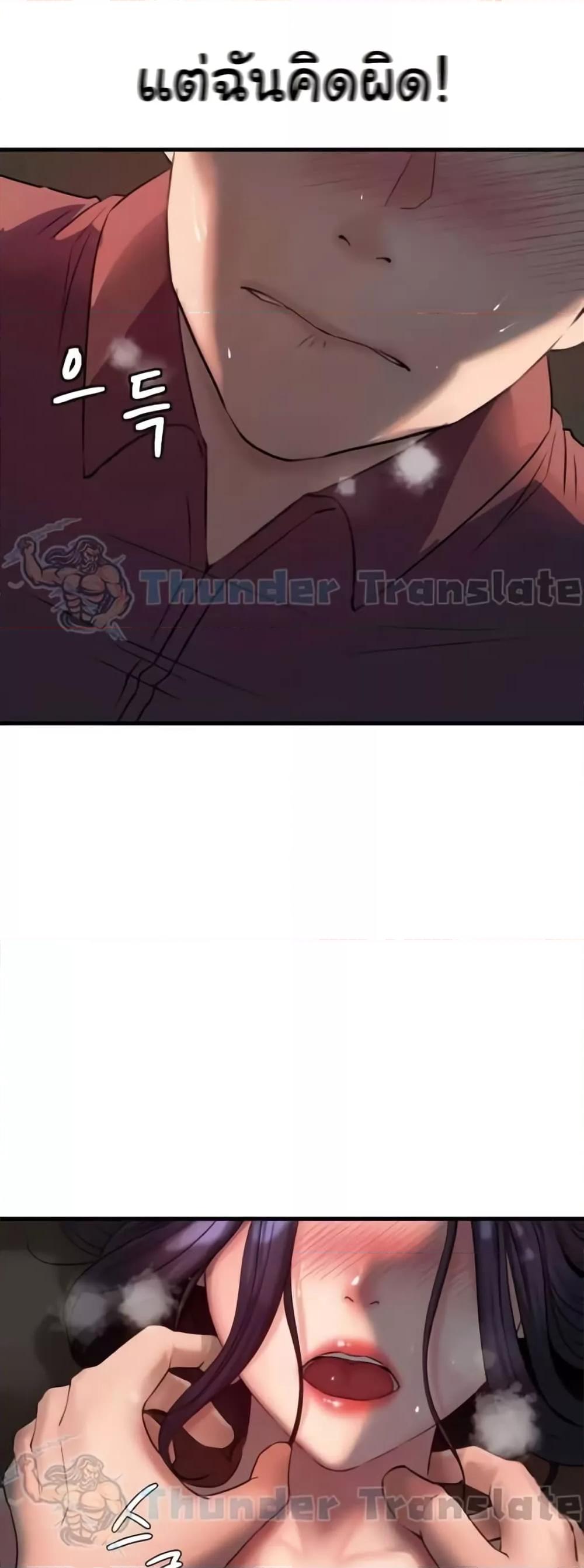Doujin-Lc- อ่าน โดจิน มังฮวา เกาหลี ญี่ปุ่น จีน แปลไทย Not the Daughter, but the Mother ตอนที่ 1 2 3 4 5 6 7 8 9 10 11 12 13 14 ฟรี ไม่มีโฆษณา อ่าน โดจิน Manhwa เกาหลี ญี่ปุ่น จีน เรามีครบ คัดมาให้เน้นๆ โดจิน 18+ รับประกันความฟินโดย  Doujin Lc