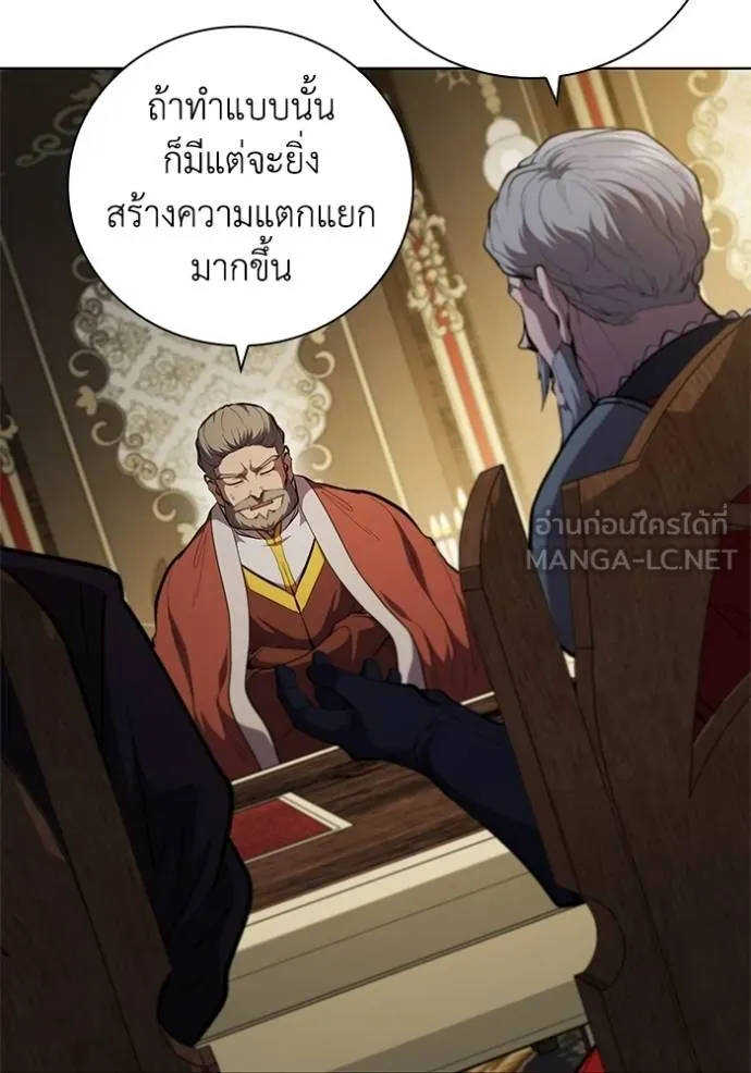 เกิดใหม่ในร่างดยุก ตอนที่ 79 รูปที่ 14