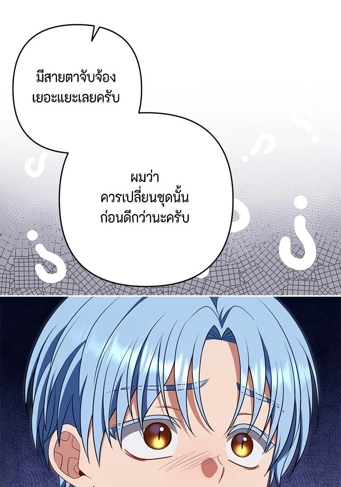 ละครชีวิตลิขิตรัก ตอนที่ 16 รูปที่ 34