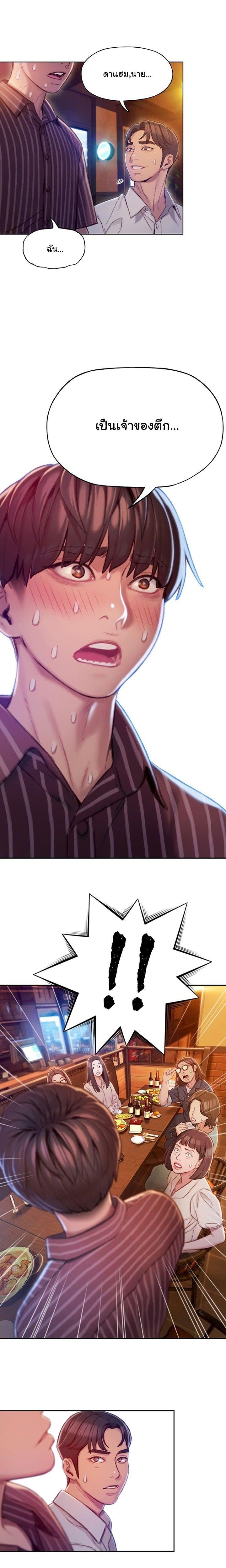 Doujin-Lc- อ่าน โดจิน มังฮวา เกาหลี ญี่ปุ่น จีน แปลไทย Love Limit Exceeded รักเกินพิกัด ตอนที่ 1 2 3 4 5 6 7 8 9 10 11 12 13 14 ฟรี ไม่มีโฆษณา อ่าน โดจิน Manhwa เกาหลี ญี่ปุ่น จีน เรามีครบ คัดมาให้เน้นๆ โดจิน 18+ รับประกันความฟินโดย  Doujin Lc