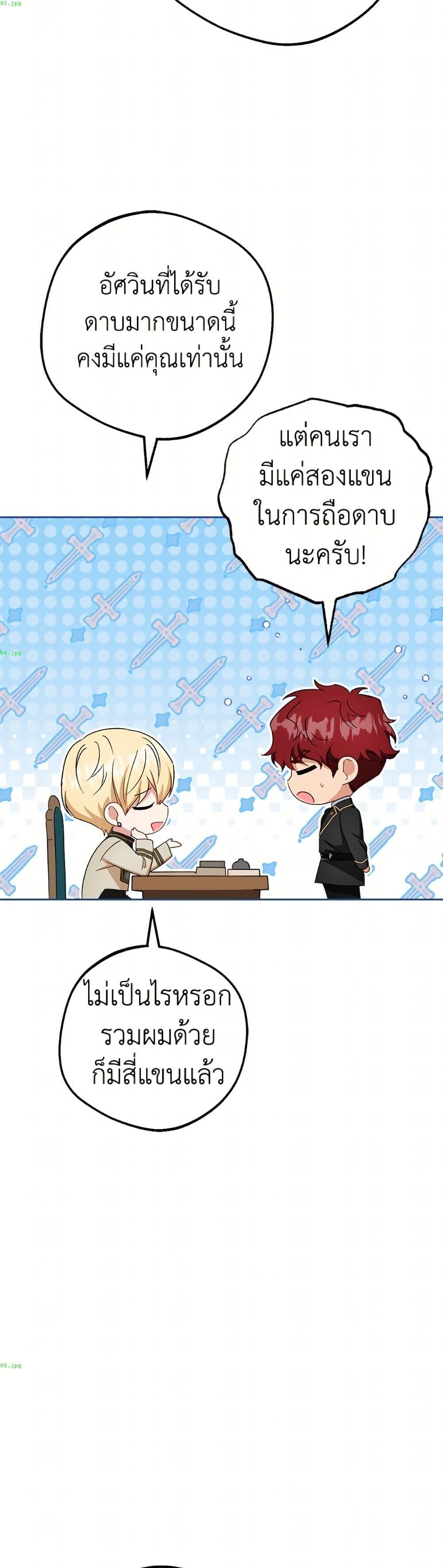 Manga-lc-com อ่านมังงะ อ่านการ์ตูน ออนไลน์ ฟรี The Villainess Is Shy In Receiving Love ตอนที่ 1 2 3 4 5 6 7 8 9 10 11 12 13 14 ฟรี ไม่มีโฆษณา Manga-lc - อ่าน มังงะ อ่าน การ์ตูน ออนไลน์ อ่านมังงะ ฟรี