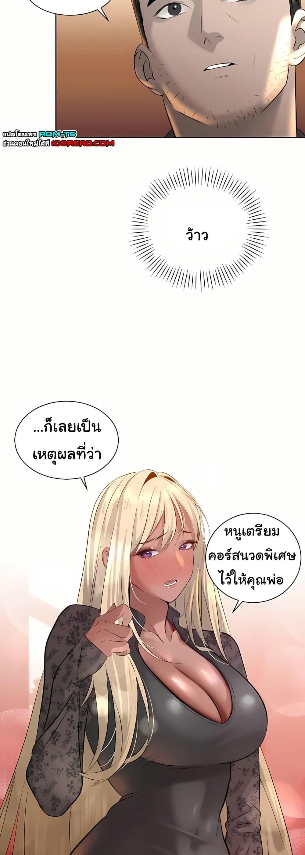 Doujin-Lc- อ่าน โดจิน มังฮวา เกาหลี ญี่ปุ่น จีน แปลไทย Father Is Eating All ตอนที่ 1 2 3 4 5 6 7 8 9 10 11 12 13 14 ฟรี ไม่มีโฆษณา อ่าน โดจิน Manhwa เกาหลี ญี่ปุ่น จีน เรามีครบ คัดมาให้เน้นๆ โดจิน 18+ รับประกันความฟินโดย  Doujin Lc